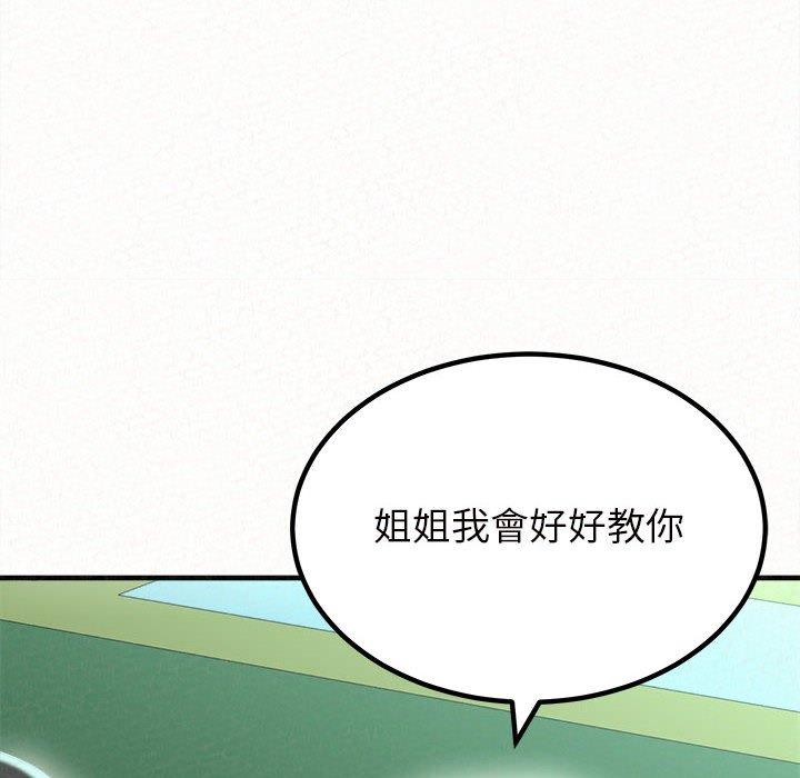 [Manhwa] My sister, I'm Plot, mature woman, big breasts#[158P]-63