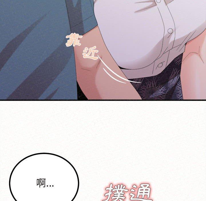 [Manhwa] My sister, I'm Plot, mature woman, big breasts#[158P]-65