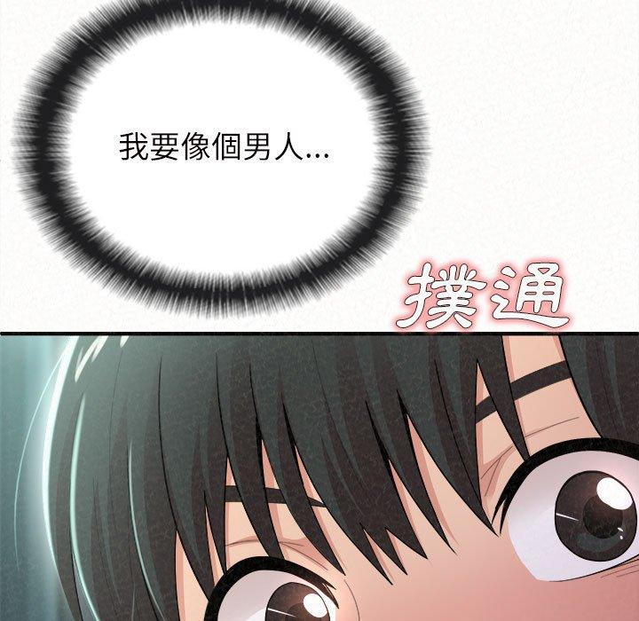 [Manhwa] My sister, I'm Plot, mature woman, big breasts#[158P]-68