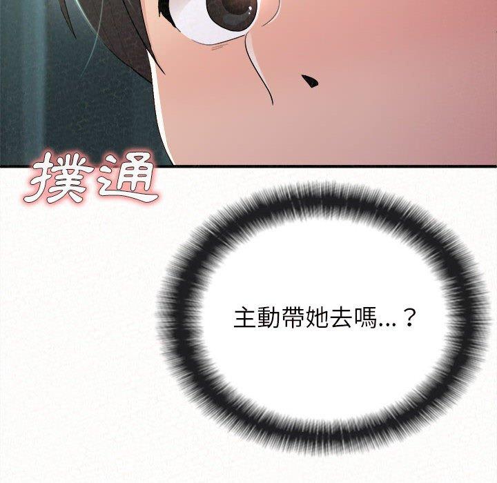 [Manhwa] My sister, I'm Plot, mature woman, big breasts#[158P]-69