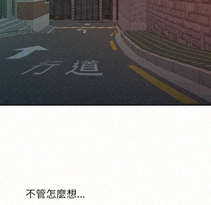[Manhwa] My sister, I'm Plot, mature woman, big breasts#[158P]-7