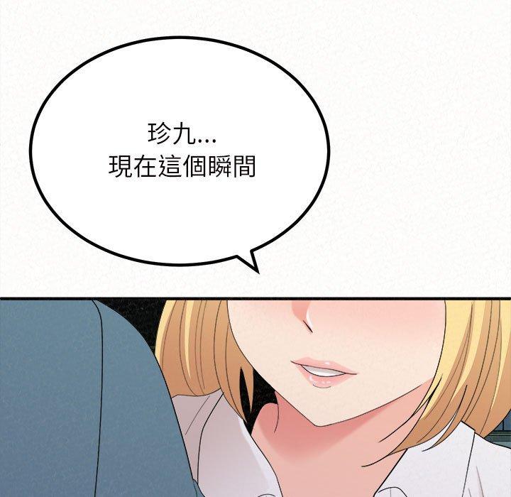 [Manhwa] My sister, I'm Plot, mature woman, big breasts#[158P]-70