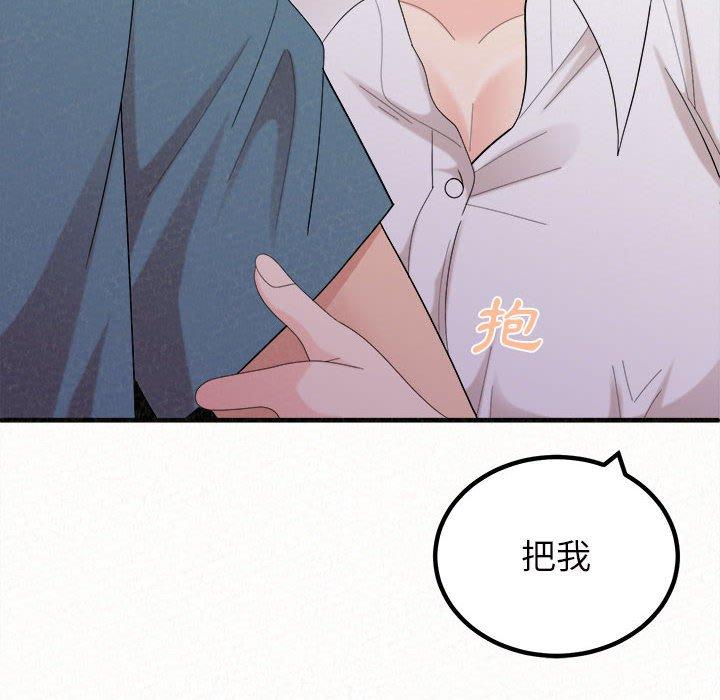 [Manhwa] My sister, I'm Plot, mature woman, big breasts#[158P]-71