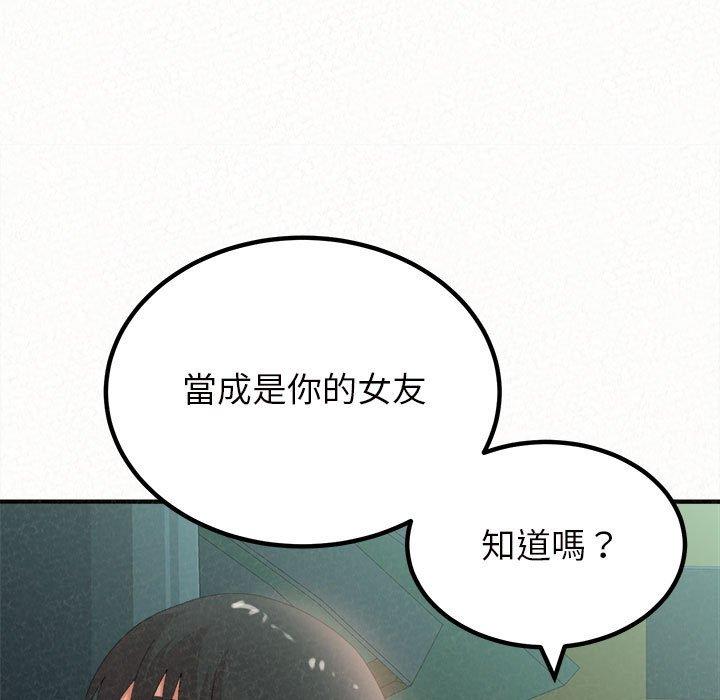 [Manhwa] My sister, I'm Plot, mature woman, big breasts#[158P]-72