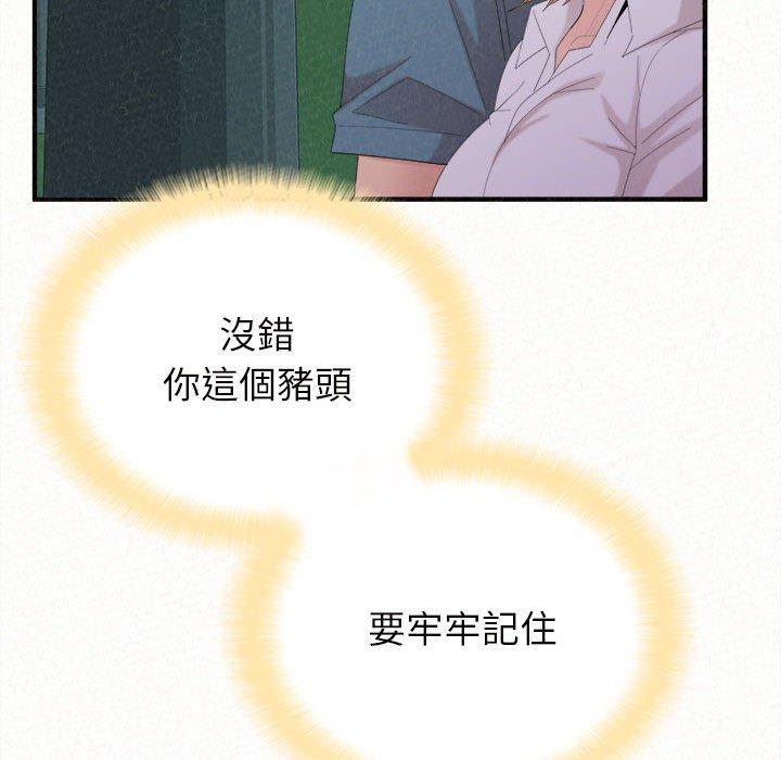 [Manhwa] My sister, I'm Plot, mature woman, big breasts#[158P]-83