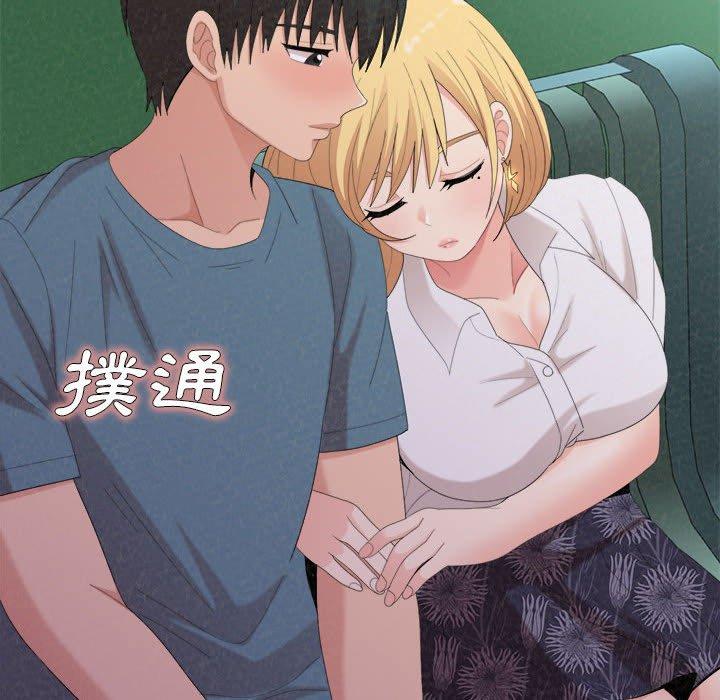 [Manhwa] My sister, I'm Plot, mature woman, big breasts#[158P]-87