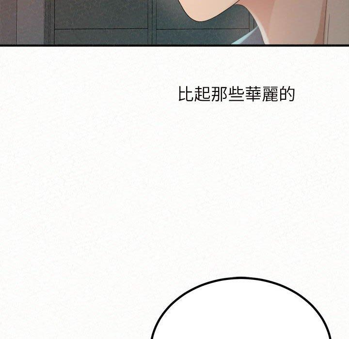 [Manhwa] My sister, I'm Plot, mature woman, big breasts#[158P]-9