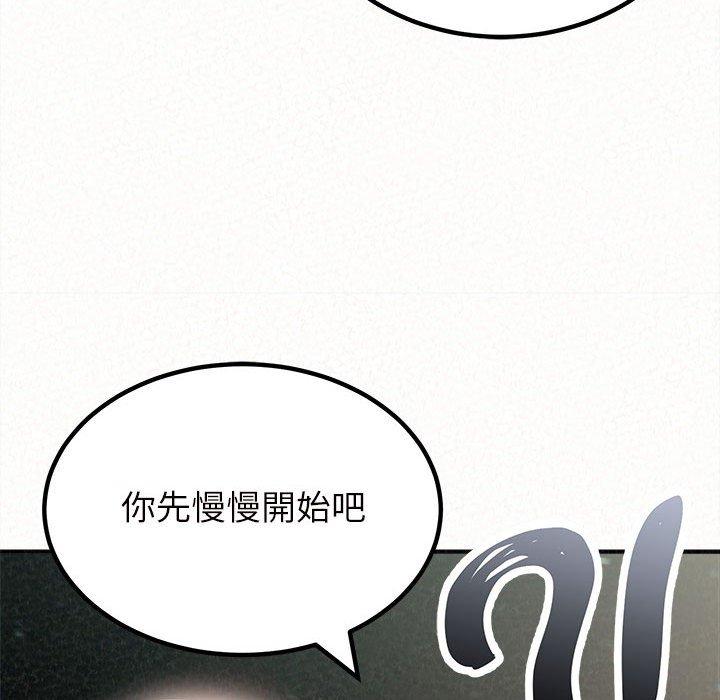 [Manhwa] My sister, I'm Plot, mature woman, big breasts#[158P]-91