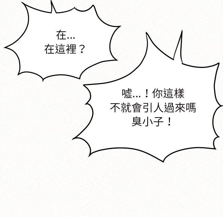 [Manhwa] My sister, I'm Plot, mature woman, big breasts#[158P]-95