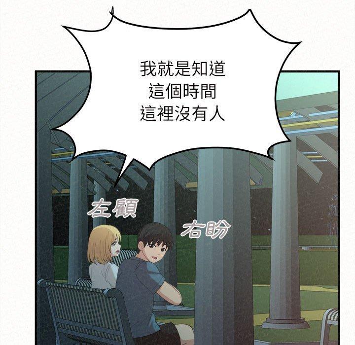[Manhwa] My sister, I'm Plot, mature woman, big breasts#[158P]-96