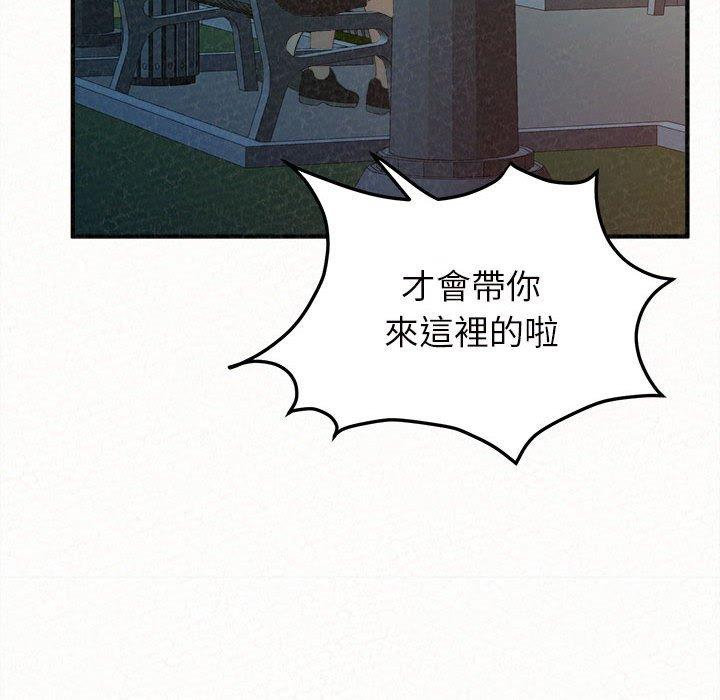 [Manhwa] My sister, I'm Plot, mature woman, big breasts#[158P]-97