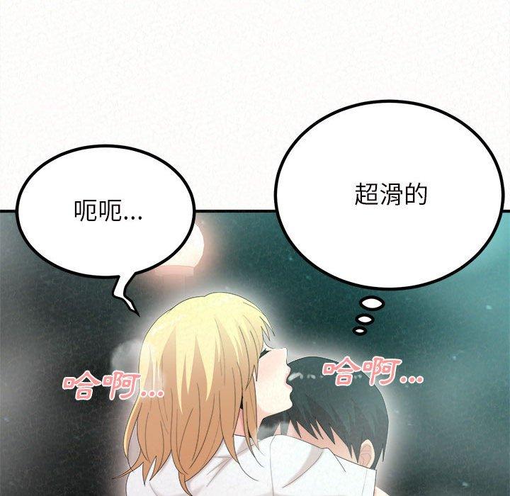 [韩国漫画] 姐姐都哈我 剧情,熟女人妻,巨乳大奶#[164P]-104