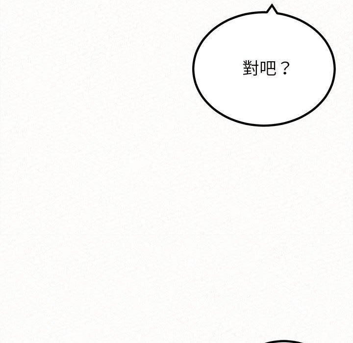 [韩国漫画] 姐姐都哈我 剧情,熟女人妻,巨乳大奶#[164P]-113