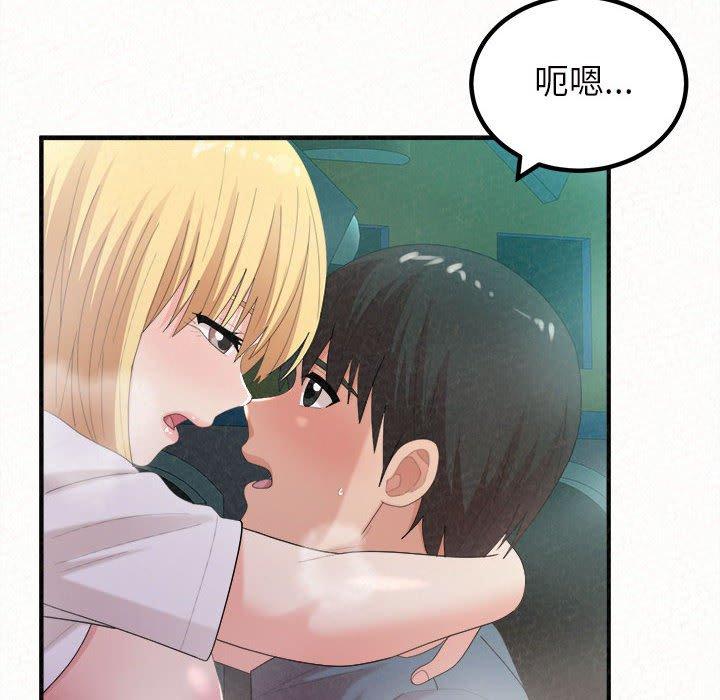 [韩国漫画] 姐姐都哈我 剧情,熟女人妻,巨乳大奶#[164P]-114