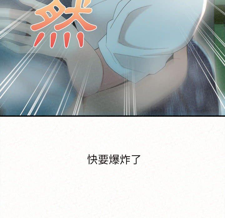 [韩国漫画] 姐姐都哈我 剧情,熟女人妻,巨乳大奶#[164P]-12