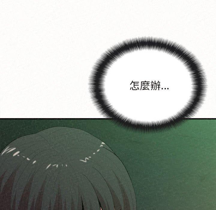 [韩国漫画] 姐姐都哈我 剧情,熟女人妻,巨乳大奶#[164P]-126