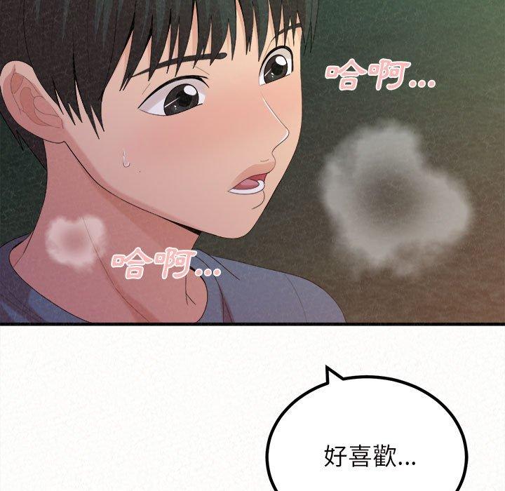 [韩国漫画] 姐姐都哈我 剧情,熟女人妻,巨乳大奶#[164P]-127