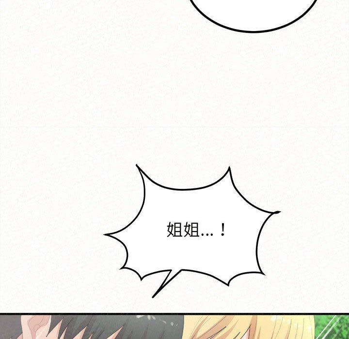 [韩国漫画] 姐姐都哈我 剧情,熟女人妻,巨乳大奶#[164P]-128