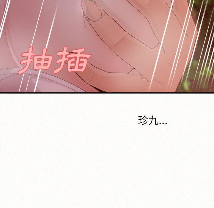 [韩国漫画] 姐姐都哈我 剧情,熟女人妻,巨乳大奶#[164P]-138