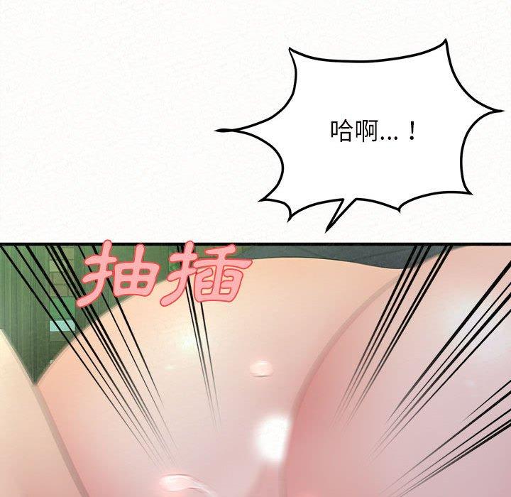 [韩国漫画] 姐姐都哈我 剧情,熟女人妻,巨乳大奶#[164P]-139