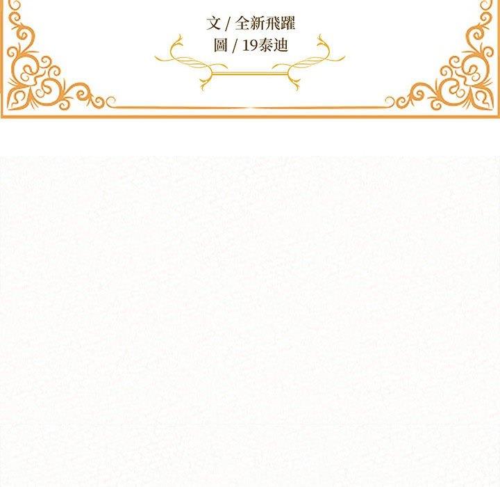 [韩国漫画] 姐姐都哈我 剧情,熟女人妻,巨乳大奶#[164P]-14