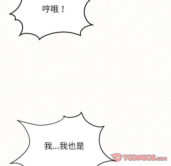 [韩国漫画] 姐姐都哈我 剧情,熟女人妻,巨乳大奶#[164P]-141