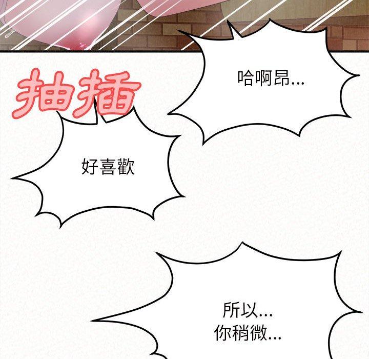 [韩国漫画] 姐姐都哈我 剧情,熟女人妻,巨乳大奶#[164P]-143