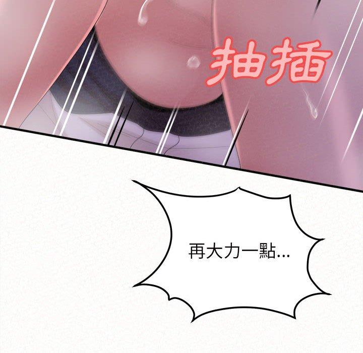 [韩国漫画] 姐姐都哈我 剧情,熟女人妻,巨乳大奶#[164P]-145