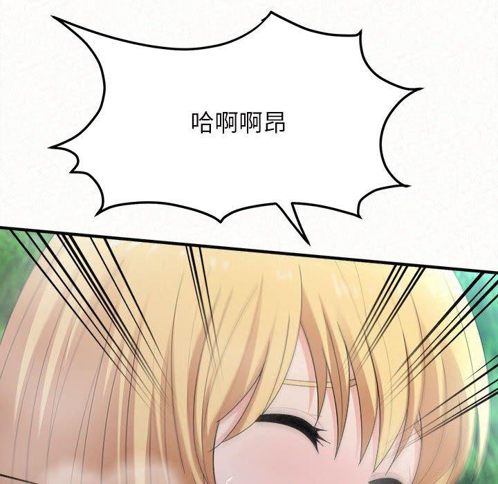 [韩国漫画] 姐姐都哈我 剧情,熟女人妻,巨乳大奶#[164P]-146