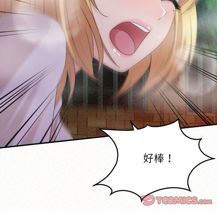 [韩国漫画] 姐姐都哈我 剧情,熟女人妻,巨乳大奶#[164P]-147