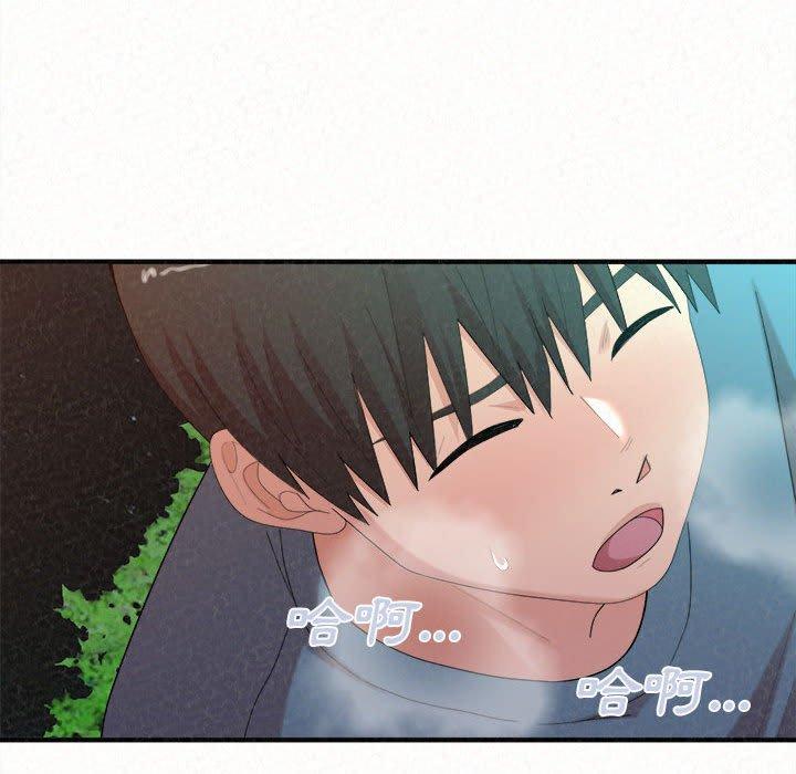 [韩国漫画] 姐姐都哈我 剧情,熟女人妻,巨乳大奶#[164P]-156