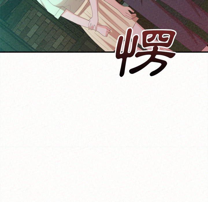 [韩国漫画] 姐姐都哈我 剧情,熟女人妻,巨乳大奶#[164P]-161