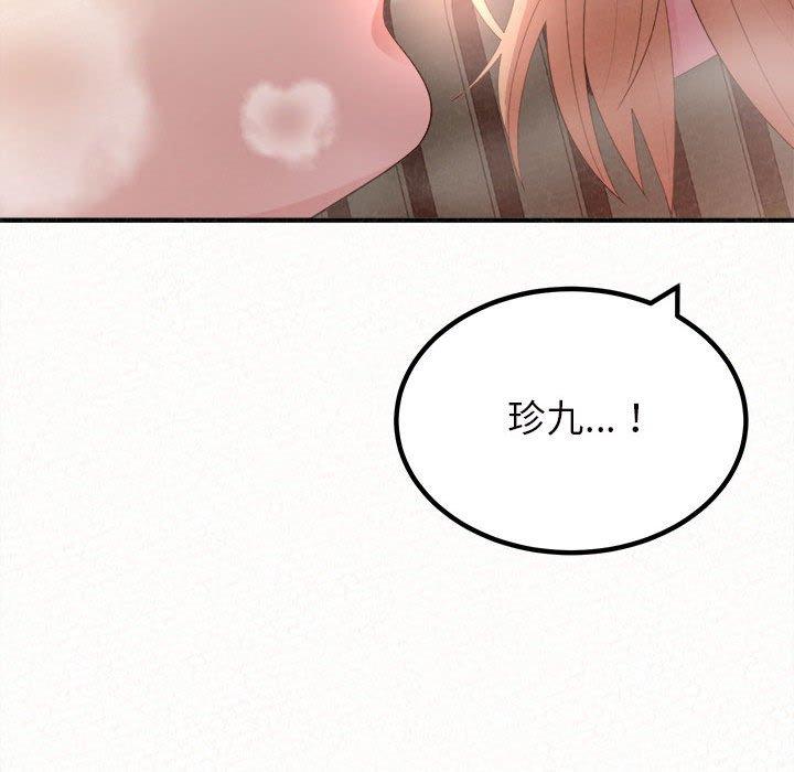 [韩国漫画] 姐姐都哈我 剧情,熟女人妻,巨乳大奶#[164P]-19