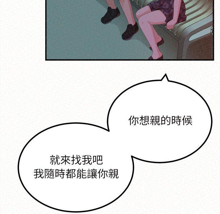 [韩国漫画] 姐姐都哈我 剧情,熟女人妻,巨乳大奶#[164P]-24