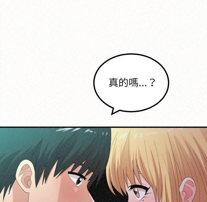 [韩国漫画] 姐姐都哈我 剧情,熟女人妻,巨乳大奶#[164P]-25