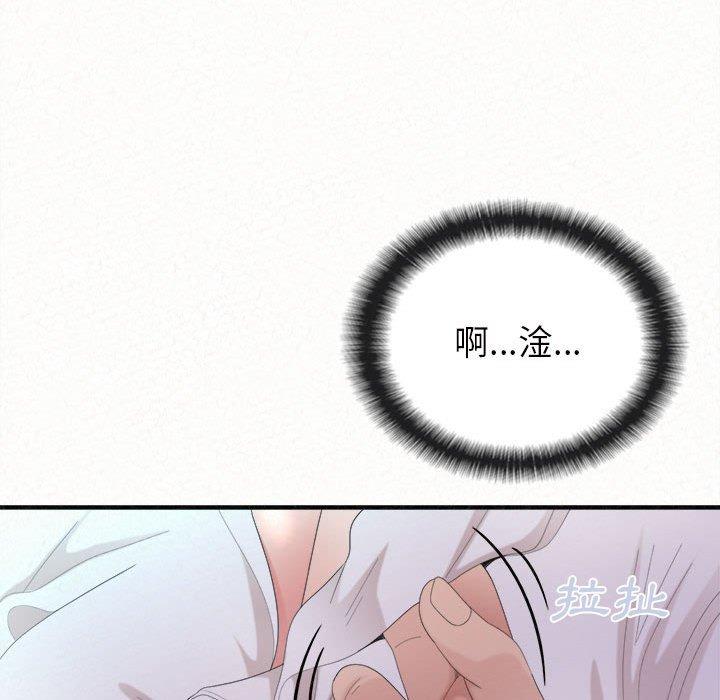 [韩国漫画] 姐姐都哈我 剧情,熟女人妻,巨乳大奶#[164P]-32