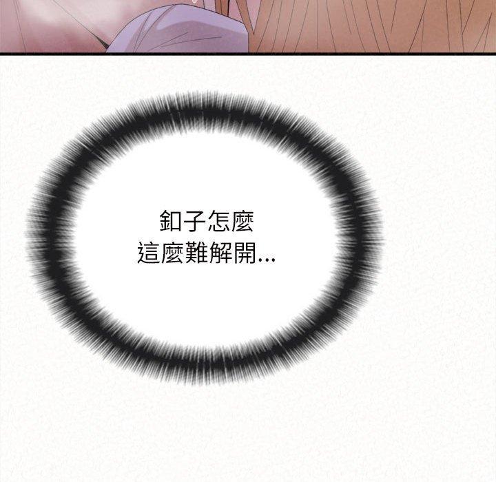 [韩国漫画] 姐姐都哈我 剧情,熟女人妻,巨乳大奶#[164P]-34
