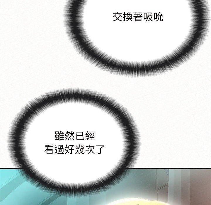 [韩国漫画] 姐姐都哈我 剧情,熟女人妻,巨乳大奶#[164P]-46