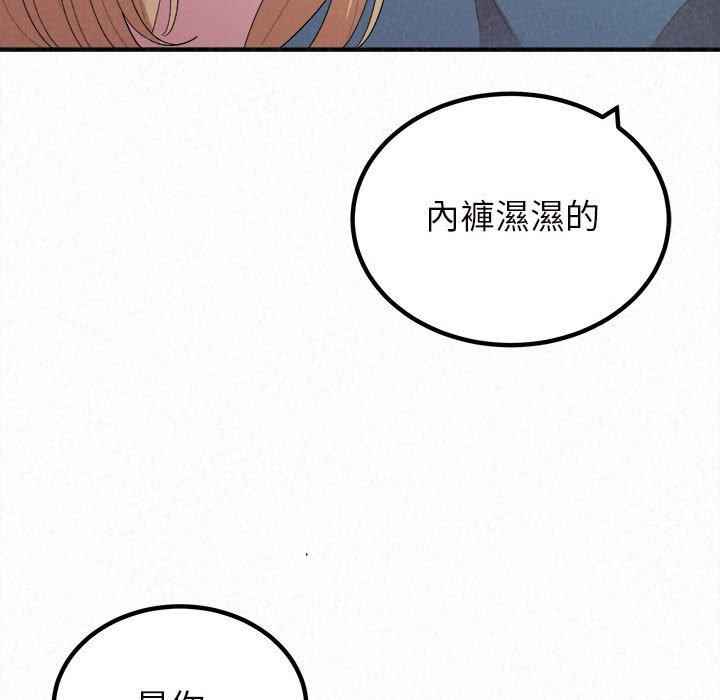 [韩国漫画] 姐姐都哈我 剧情,熟女人妻,巨乳大奶#[164P]-58