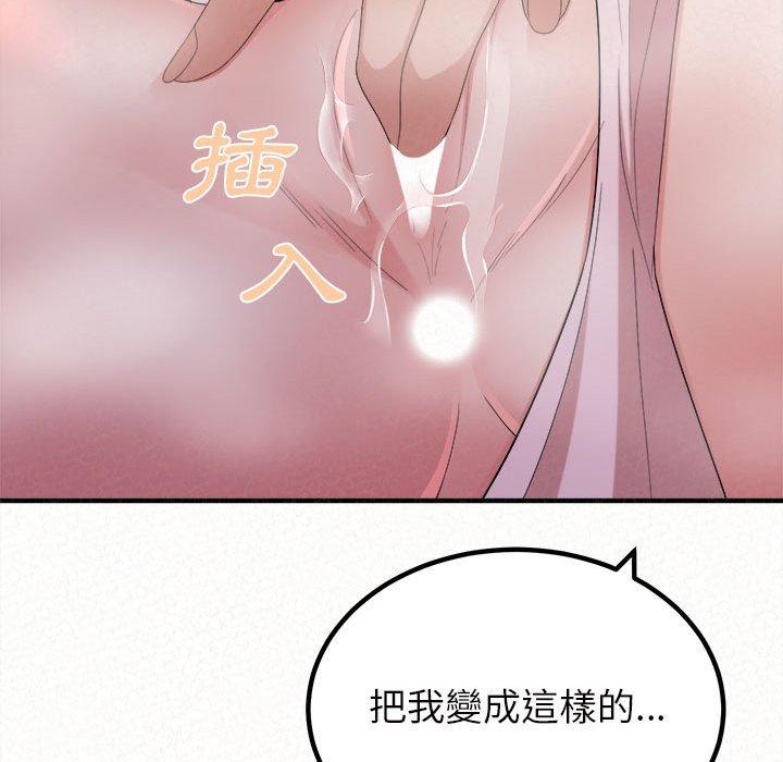 [韩国漫画] 姐姐都哈我 剧情,熟女人妻,巨乳大奶#[164P]-60