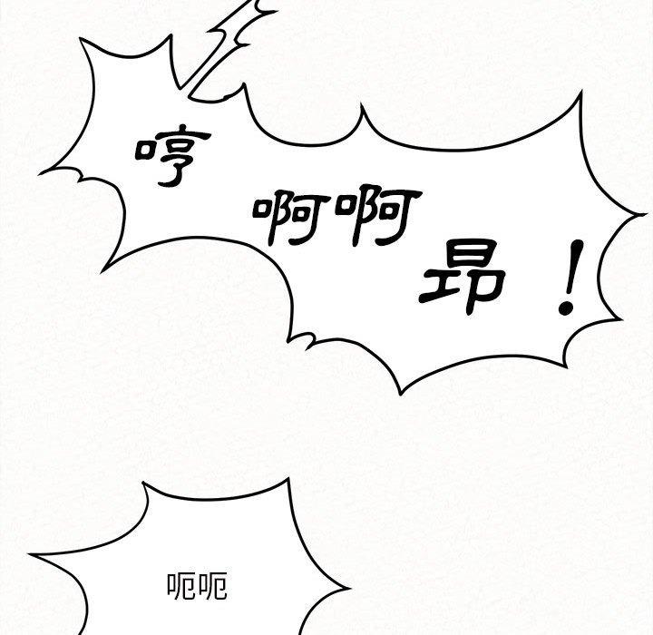 [韩国漫画] 姐姐都哈我 剧情,熟女人妻,巨乳大奶#[164P]-65
