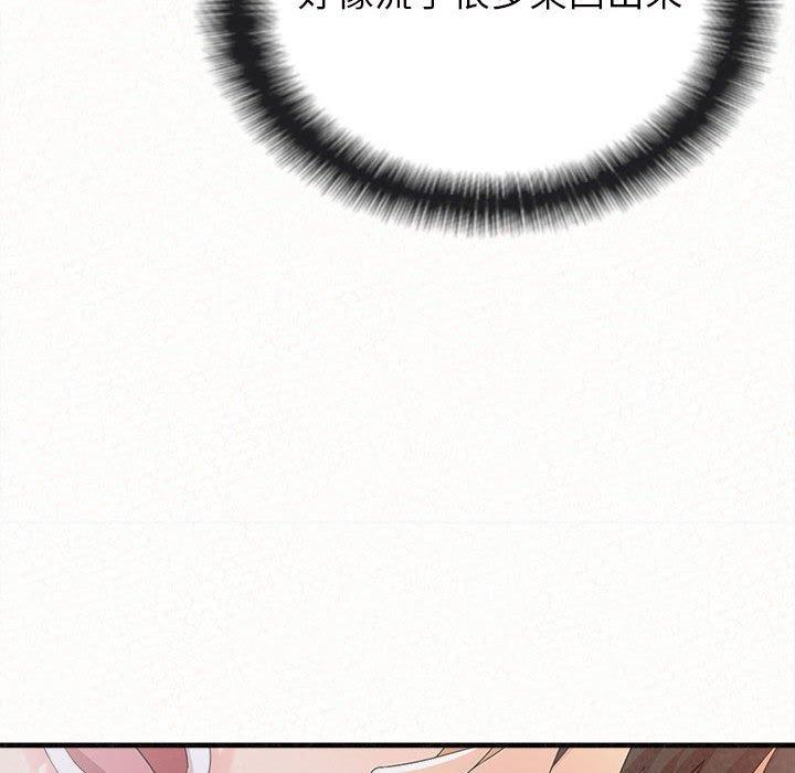 [韩国漫画] 姐姐都哈我 剧情,熟女人妻,巨乳大奶#[164P]-70