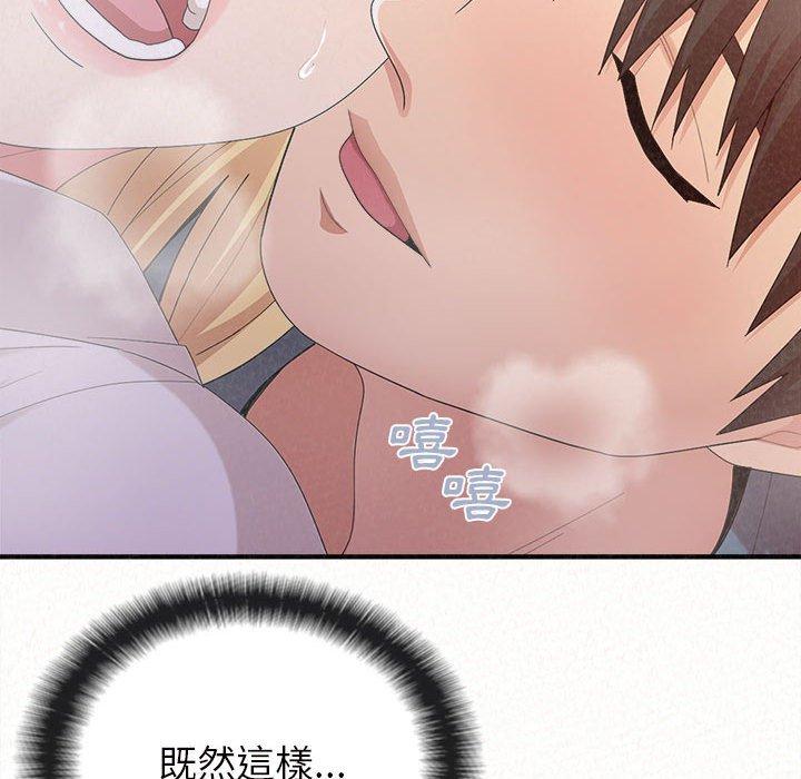 [韩国漫画] 姐姐都哈我 剧情,熟女人妻,巨乳大奶#[164P]-71