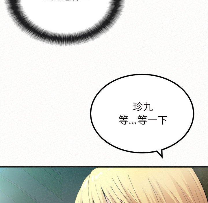 [韩国漫画] 姐姐都哈我 剧情,熟女人妻,巨乳大奶#[164P]-72