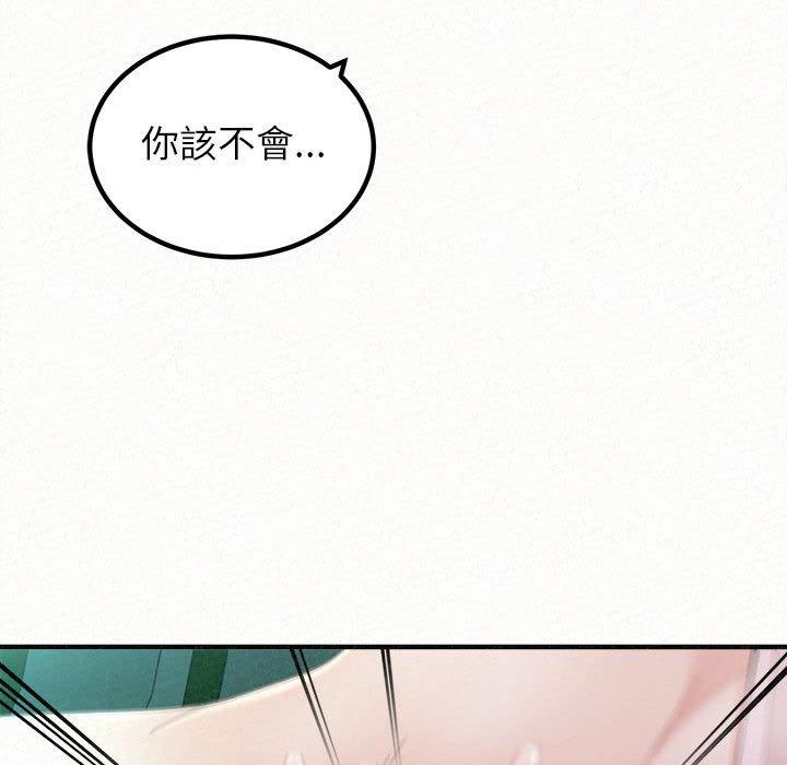 [韩国漫画] 姐姐都哈我 剧情,熟女人妻,巨乳大奶#[164P]-74
