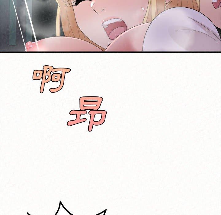 [韩国漫画] 姐姐都哈我 剧情,熟女人妻,巨乳大奶#[164P]-80