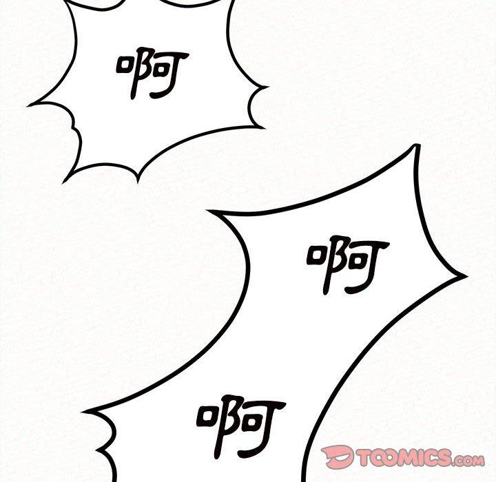 [韩国漫画] 姐姐都哈我 剧情,熟女人妻,巨乳大奶#[164P]-81