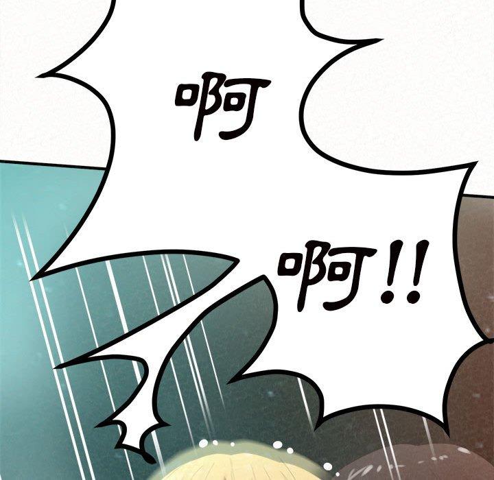 [韩国漫画] 姐姐都哈我 剧情,熟女人妻,巨乳大奶#[164P]-82
