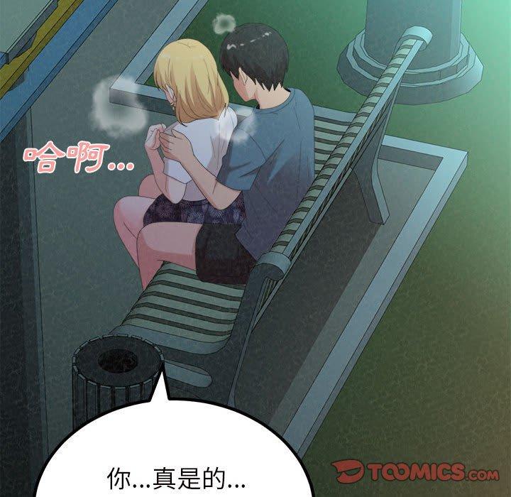[韩国漫画] 姐姐都哈我 剧情,熟女人妻,巨乳大奶#[164P]-87