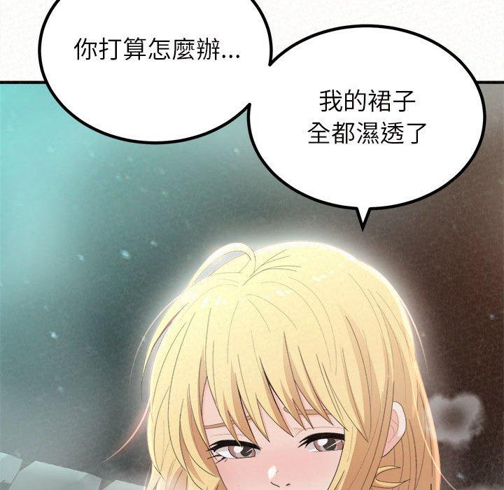 [韩国漫画] 姐姐都哈我 剧情,熟女人妻,巨乳大奶#[164P]-89